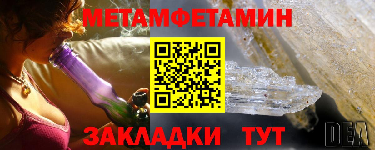 Амфетамин   Кокаин  Alpha-PVP СОЛЬ кристаллы  Cocaine  МДМА  Вязники  МАРИХУАНА  Меф кристаллы  Меф МЯУ МЯУ кристаллы  ГАШ  Наркошоп 