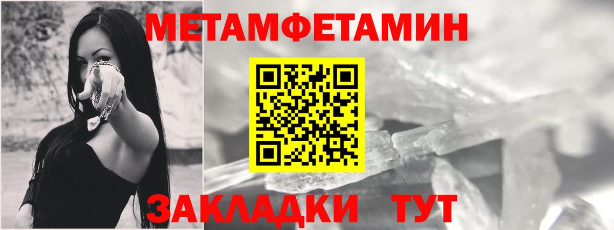 АМФЕТАМИН VHQ Вязники