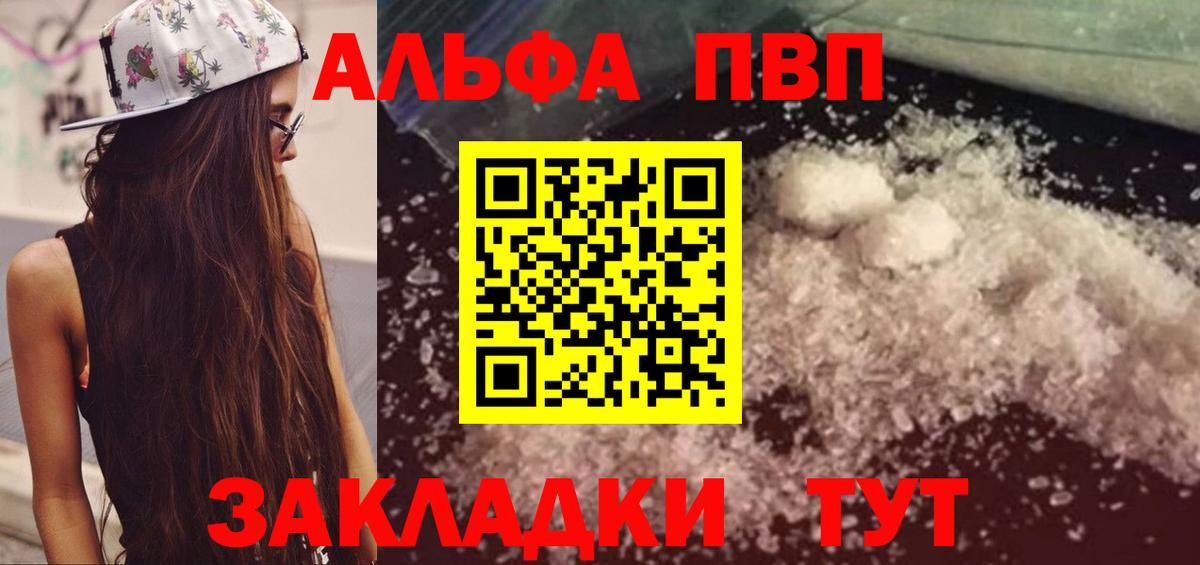 A PVP СК Вязники