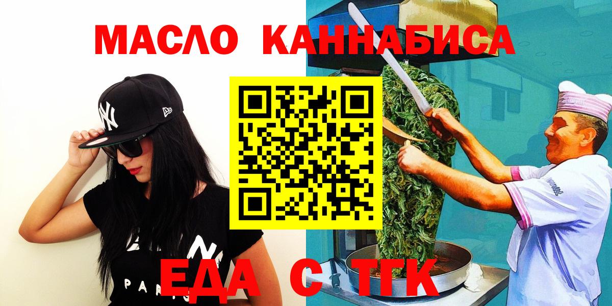 Печенье с ТГК марихуана  Вязники 