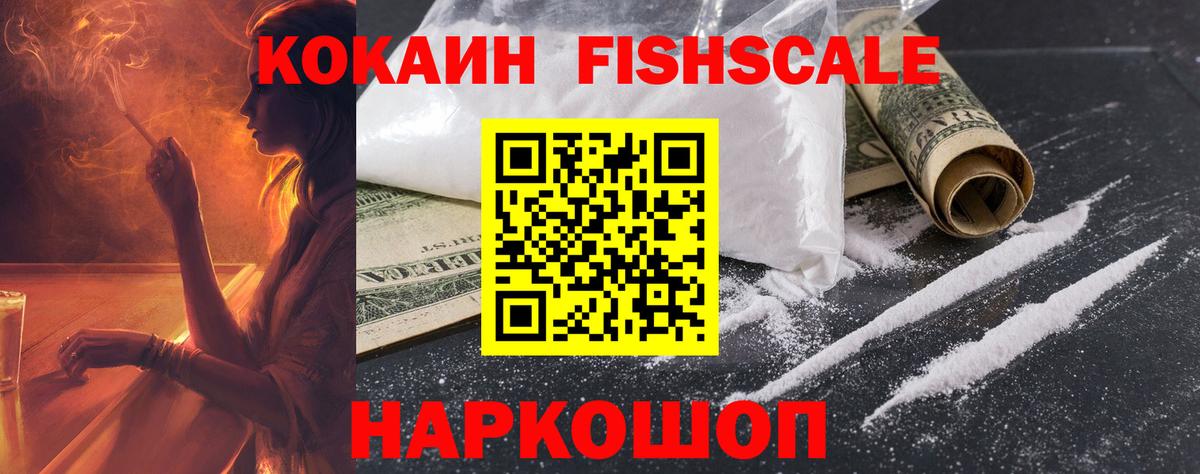 Alpha PVP СК кристаллы  Гашиш  Вход с VPN  Вязники  КОКАИН  Мефедрон  