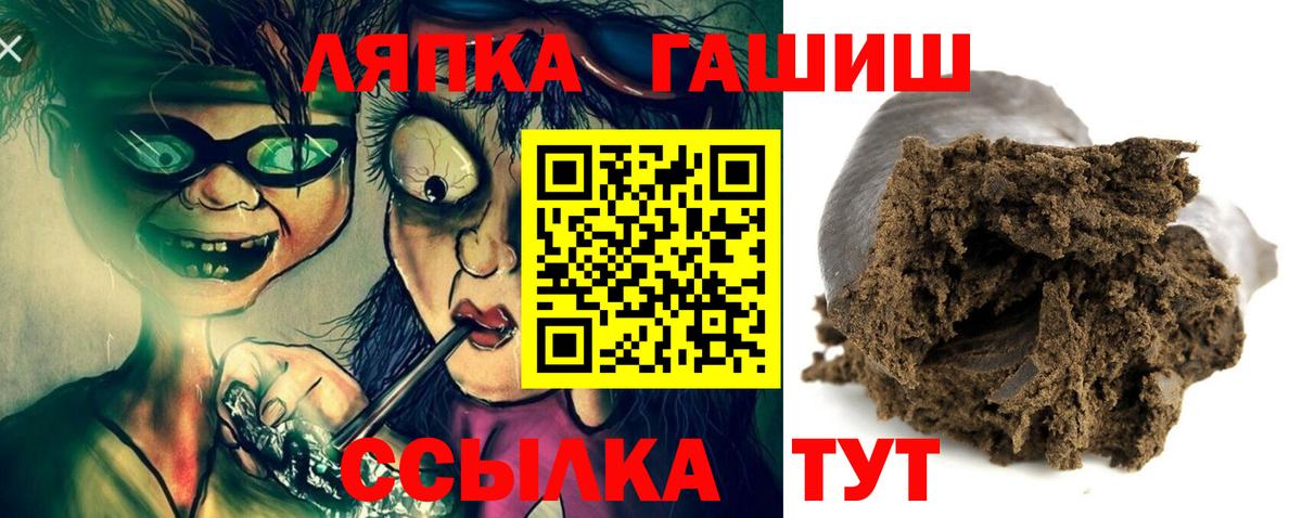 ГАШИШ 40% ТГК Вязники