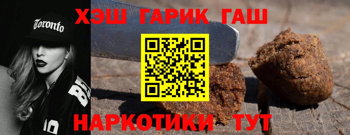 купить наркоту  Гашиш индика сатива  Вязники  ГАШ VHQ 