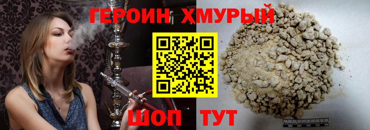 Вязники  Героин  Вход с VPN  Героин герыч 