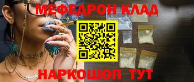 альфа пвп VHQ Донской