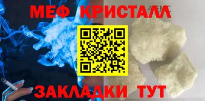 прущий лед Апшеронск