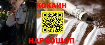 кокаин VHQ Донецк
