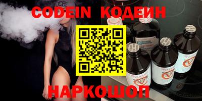 альфа пвп VHQ Донской