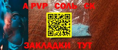 кокаин VHQ Донецк