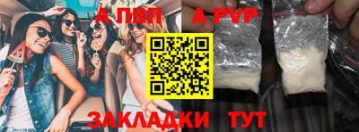 jwh Апрелевка