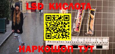 прущий лед Апшеронск