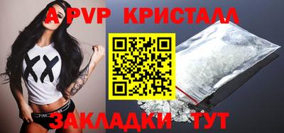 альфа пвп VHQ Донской