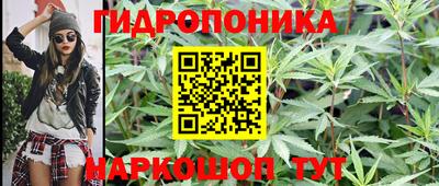 прущий лед Апшеронск