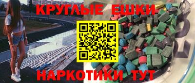 таблы Аргун