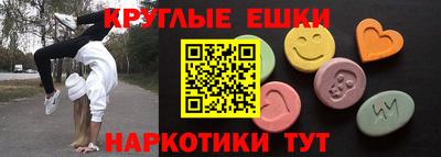 альфа пвп VHQ Донской