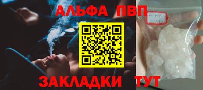 прущий лед Апшеронск