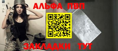 кокаин VHQ Донецк