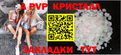кокаин VHQ Донецк