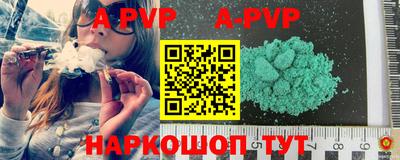 таблы Аргун