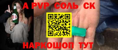 таблы Аргун