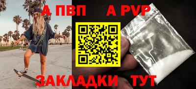 молекула духа Можайск