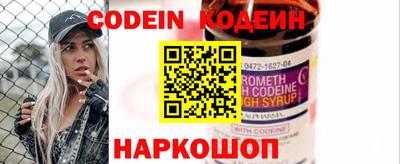 таблы Аргун