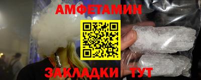 альфа пвп VHQ Донской