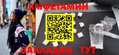 альфа пвп VHQ Донской