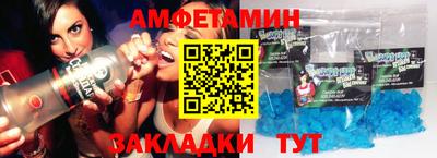 кокаин VHQ Донецк