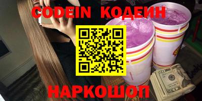 альфа пвп VHQ Донской