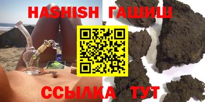 кокаин VHQ Донецк