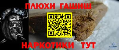 прущий лед Апшеронск