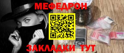 прущий лед Апшеронск