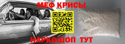 альфа пвп VHQ Донской