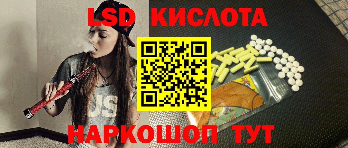 ссылка на мегу tor  Лсд 25 экстази кислота  Вязники  Вход с VPN  ЛСД экстази ecstasy 