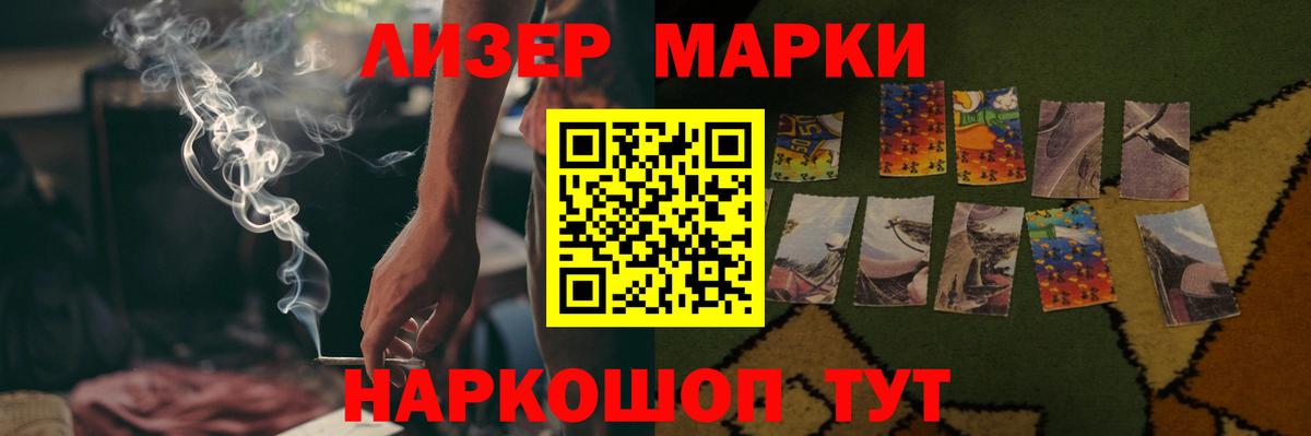 LSD-25 экстази ecstasy  ЛСД экстази  Лсд 25 экстази кислота  Вязники 