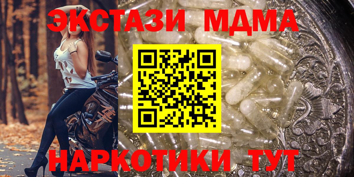 MDMA crystal  MDMA  Вход с VPN  Вязники  MDMA crystal 