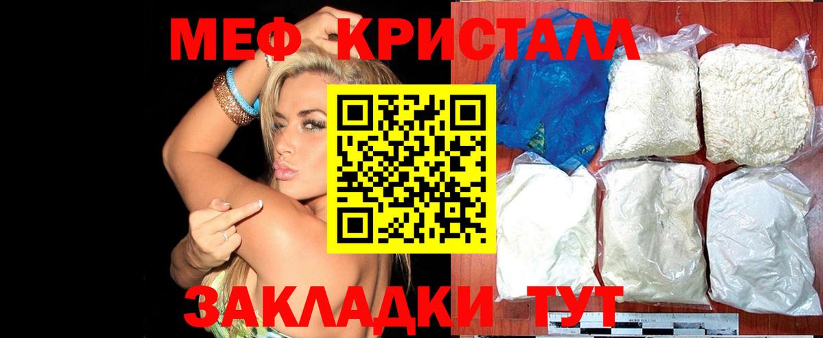 Вязники  Мефедрон VHQ  Меф  Мефедрон  Меф кристаллы  Вход с VPN 
