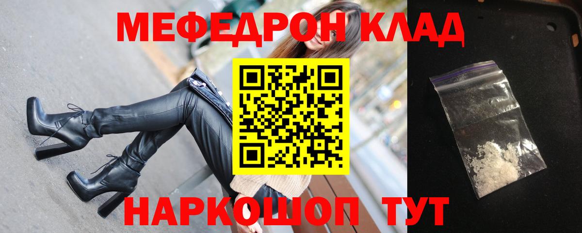 МЕФ мука Вязники