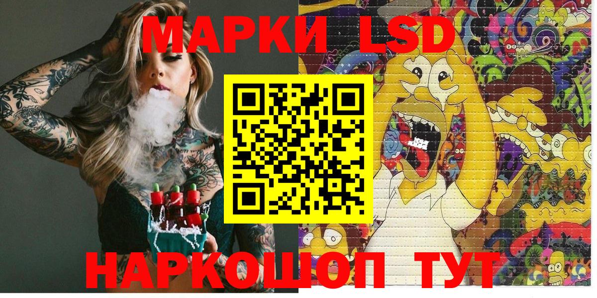 Вязники  Марки NBOMe 1,5мг  Вход с VPN 