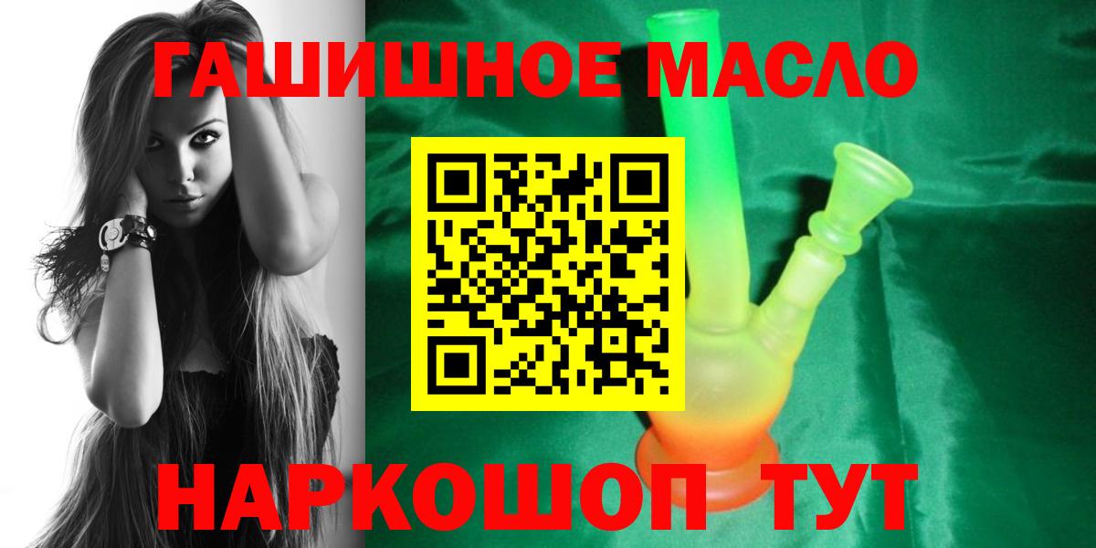 ТГК жижа Вязники