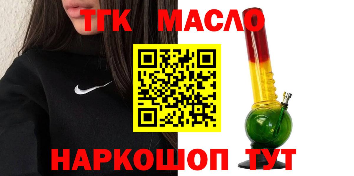 Дистиллят ТГК Wax Вязники