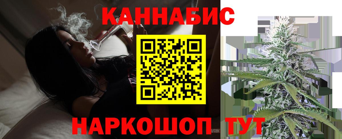 Марихуана Bruce Banner  Вход с VPN  Канабис Ganja  Вязники  Конопля сатива 