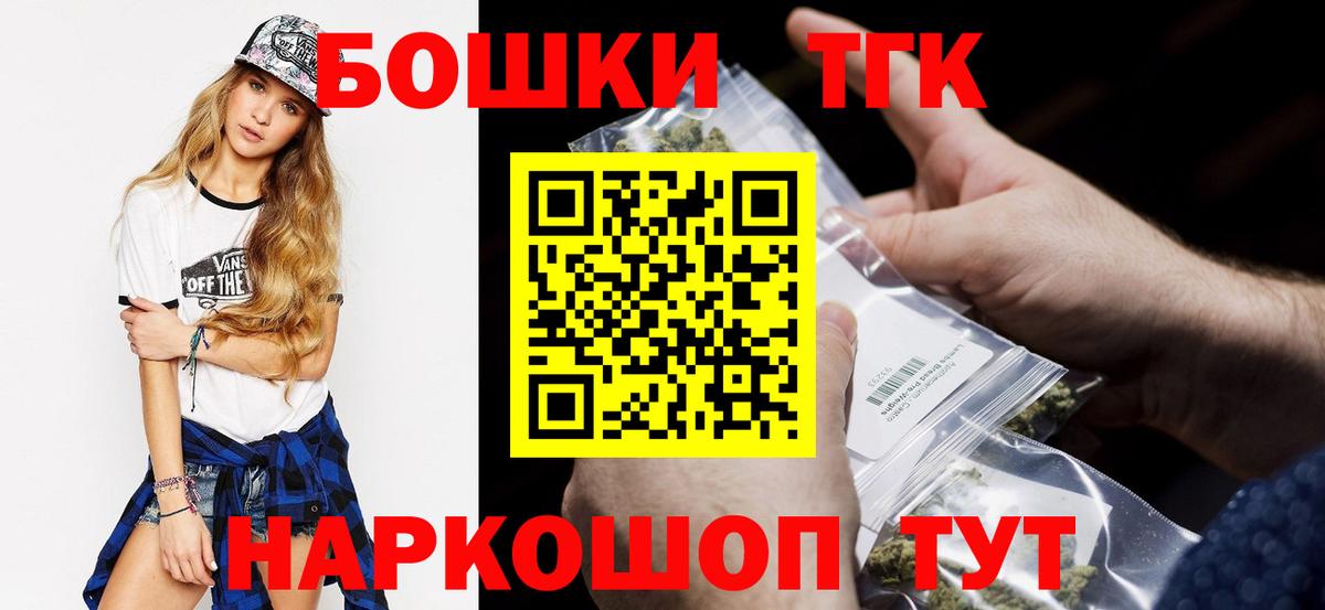 Бошки марихуана план  Бошки марихуана SATIVA & INDICA  Канабис сатива  Конопля семена  Вязники 