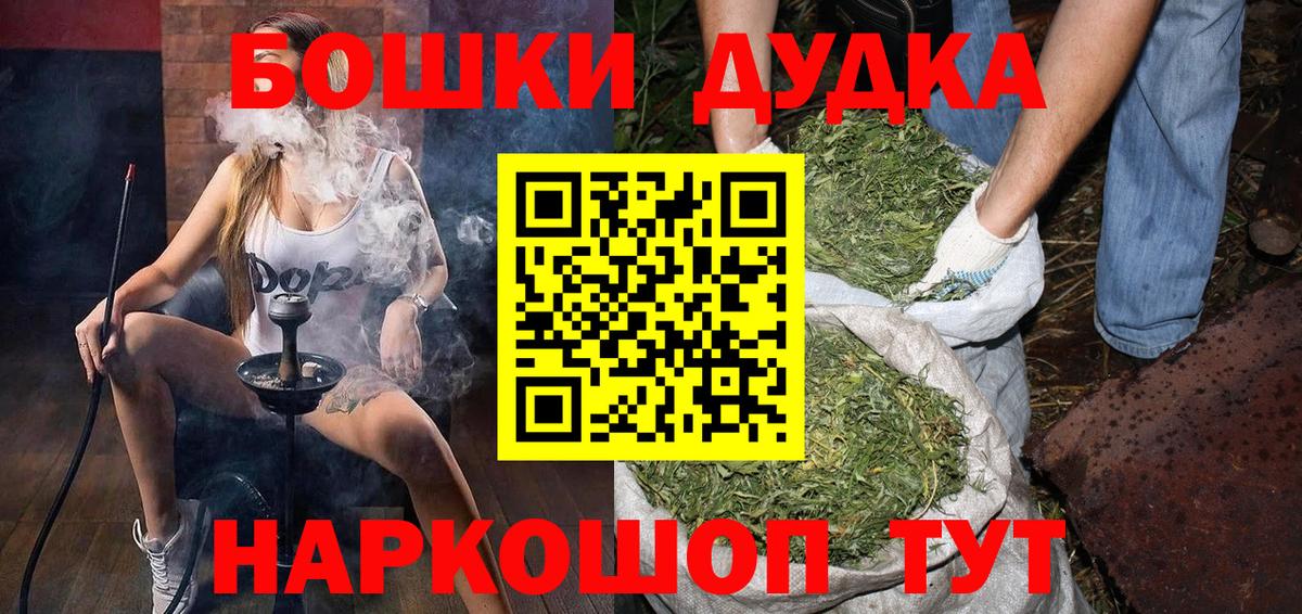 Марихуана гибрид Вязники